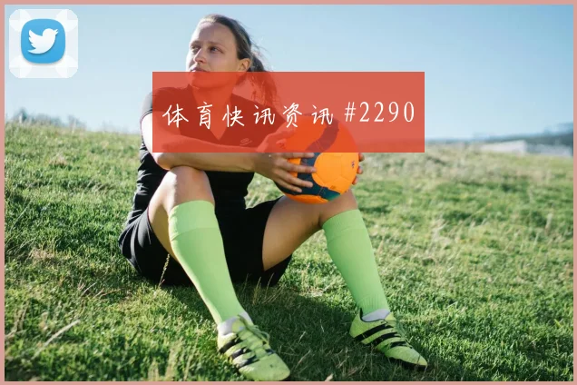 美国vs巴拉圭2026世界杯次轮走势