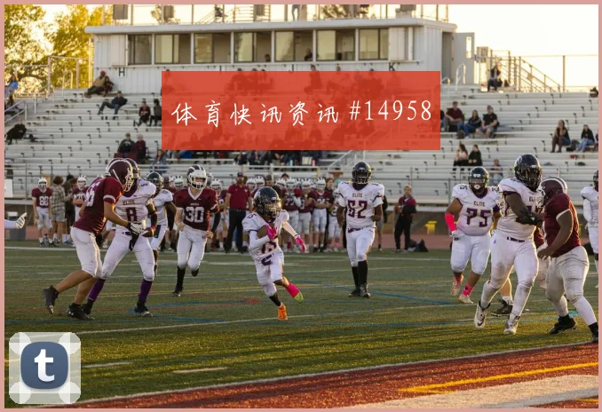 姆本巴面对乌兹别克斯坦能否顶住高空球关键对位预测